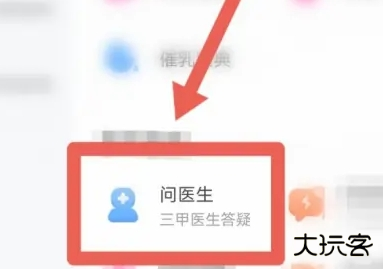 妈妈网孕育官方版