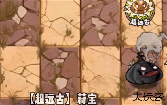 植物大战僵尸神奇植物版