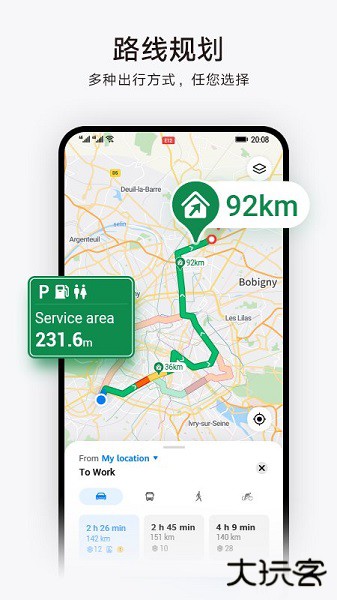 petal地图2026最新安卓版v4.5.0.203