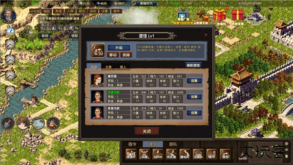 我在古代有座城最新版下载