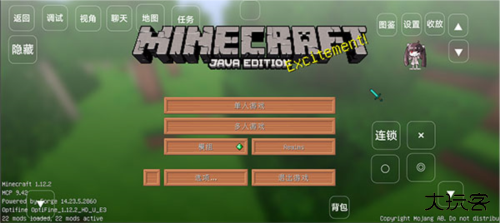 我的世界神奇宝贝