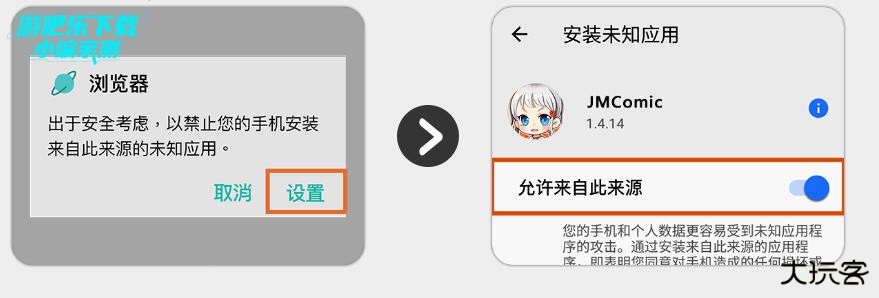 jmcomic.2.0.mic安装包36Mb最新版