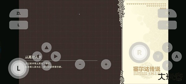 王国之泪手机版最新版下载