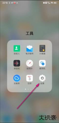 游戏魔盒怎么添加游戏1
