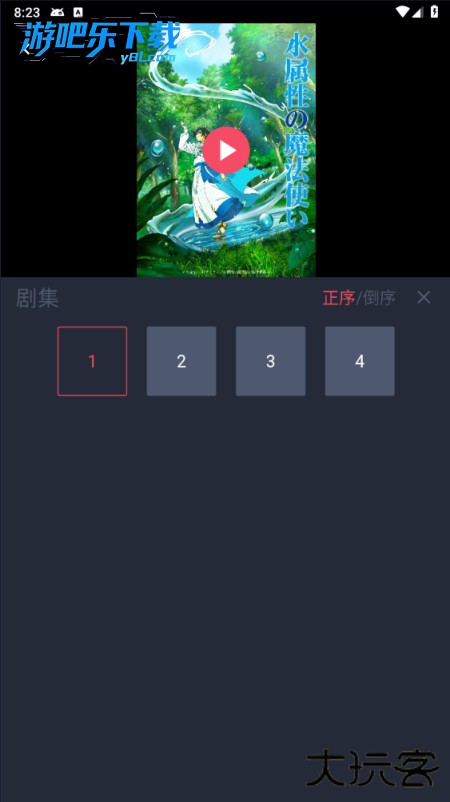 漫画共和国最新下载安装手机版