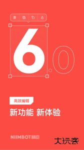 精臣云打印手机版下载 v6.4.10安卓版