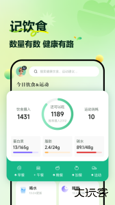 豌豆体重记app下载 v4.4.8安卓版