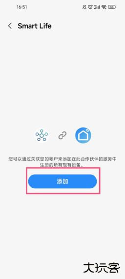 SmartThings官方版