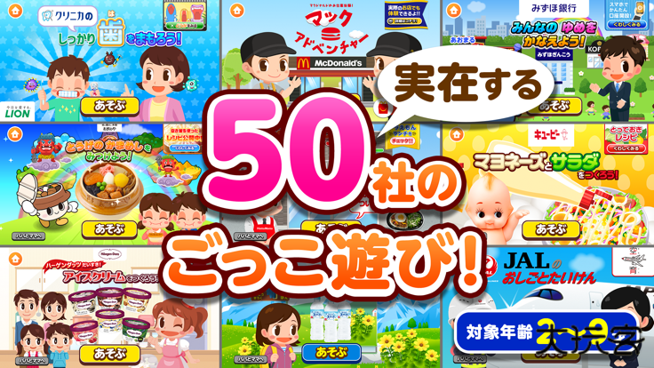 pretendland游戏最新版下载