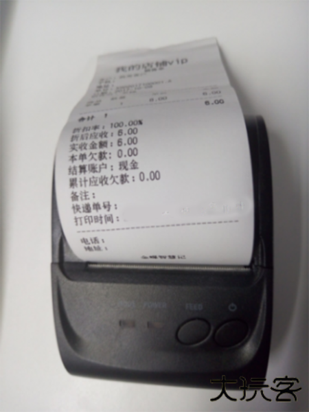 智慧记app