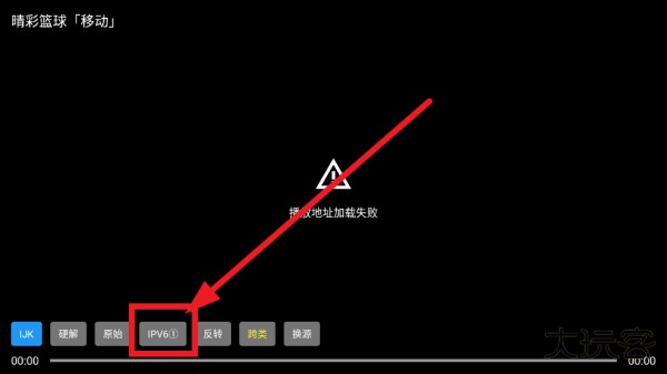 麦芽影视TV盒子