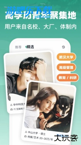 青藤之恋app最新版