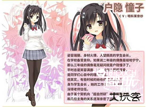 魔女的夜宴汉化版