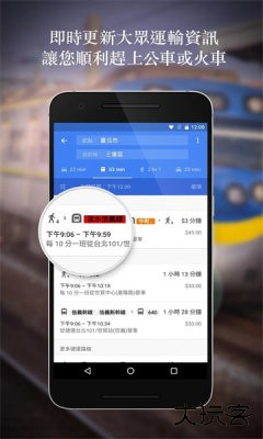 googlemaps官方中文版下载25.47.09.832980099免费版