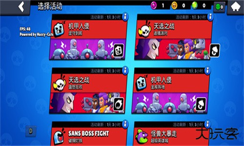 荒野乱斗彩虹服下载