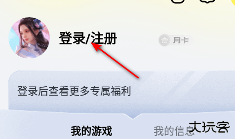 游戏fan平台app 游戏fan平台app