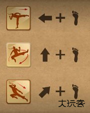 暗影格斗2国际服