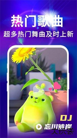 来电视频铃声app下载4.0.00.274免费版