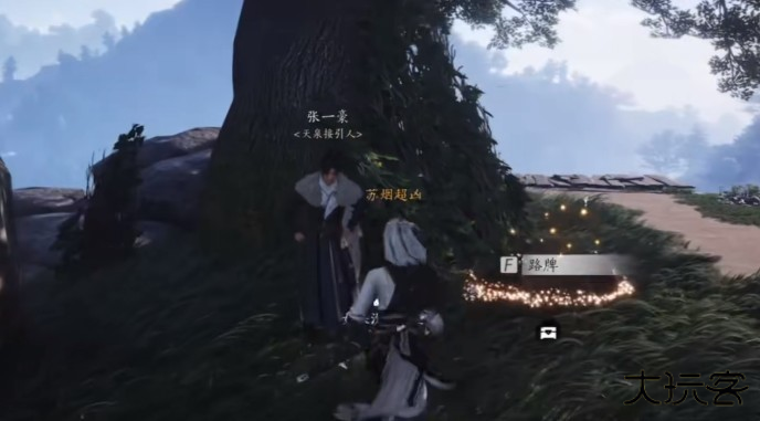 燕云十六声官网版