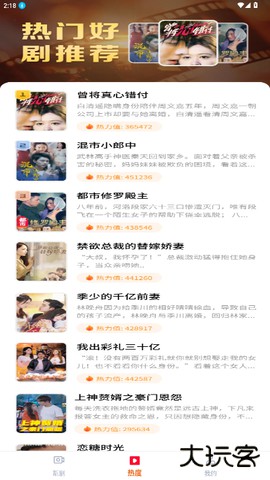 吾空免费短剧官方免费下载1.0.0免费版