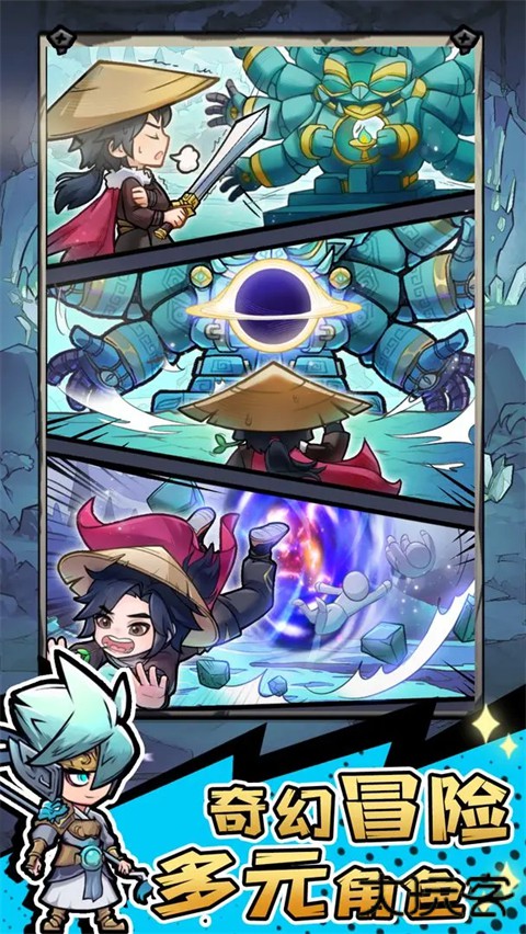 魔神快打最新版下载
