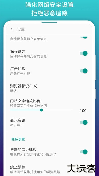 奇趣读书馆安卓版