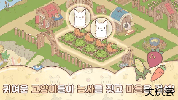 猫咪和汤玛琅镇最新版下载