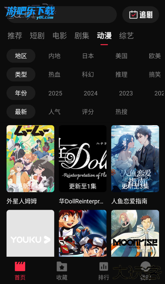 零度4K影视纯净版(改名MINO4k)