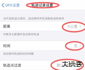 纬图斯卫星地图app