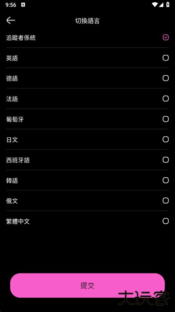 jelly ai聊天官方版下载