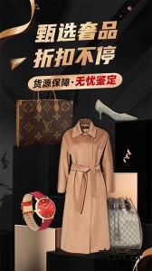 洋码头官方版下载 v7.1.6安卓版