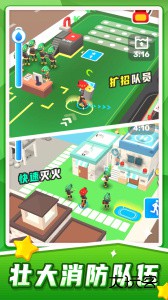 汽车救援模拟最新版下载