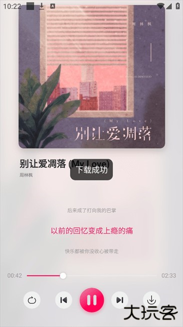 使用方法截图5