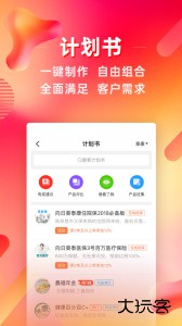 咔咔有单app最新版下载 v7.20.0安卓版