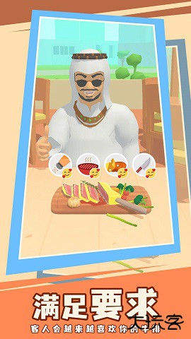 快到锅里来最新版下载