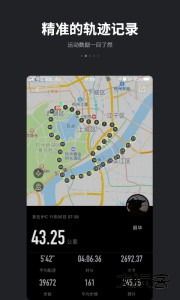 跑跑最新手机版下载 v4.8.8安卓版