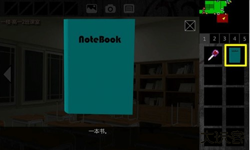 泞之翼1诅咒全物品推荐10