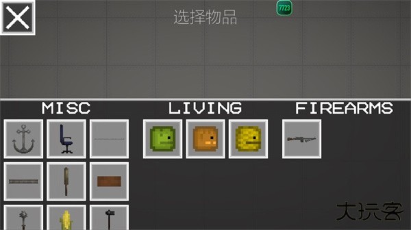 甜瓜游乐场25.0版