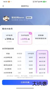 智拾最新版app下载 v7.3.7安卓版