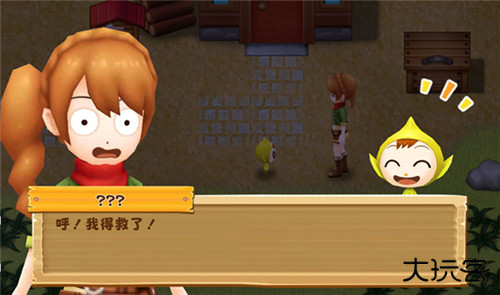 牧场物语希望之光