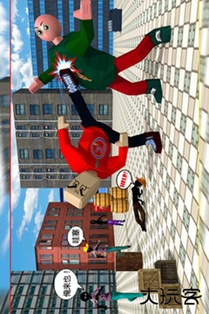 我要逃跑最新版下载