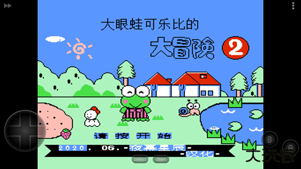 大眼蛙大冒险2最新版下载