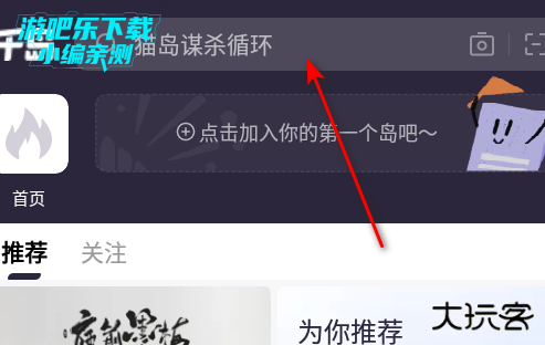 千岛卡牌官方正版
