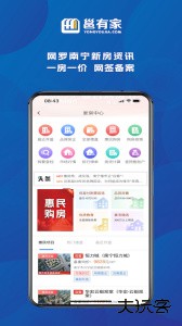 邕有家服务平台下载 v2.5.7安卓版