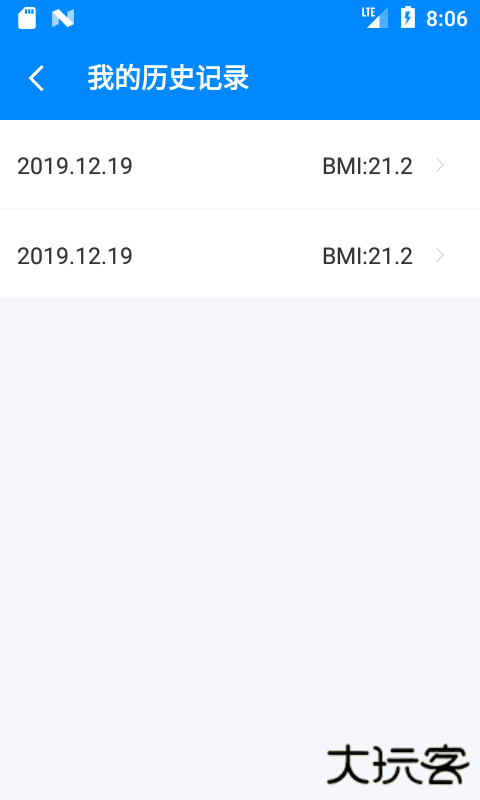 BMI计算器免费版安卓下载