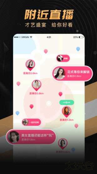 onlyyou短视频软件世界杯v1.1.901.1.90