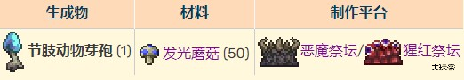 泰拉瑞亚灾厄模组最新版