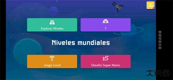 smmwe最新版下载