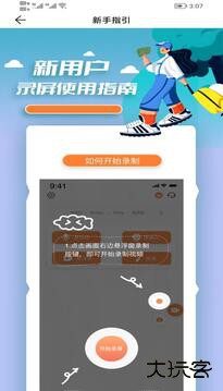 lutube短视频安卓版1.0.6