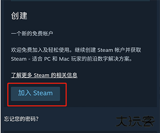 steam官网手机版